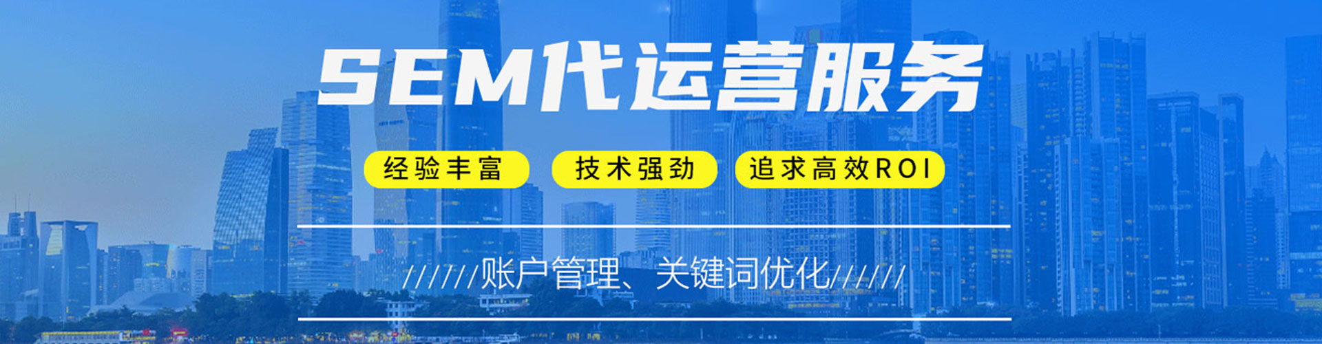 尼木sem开户
